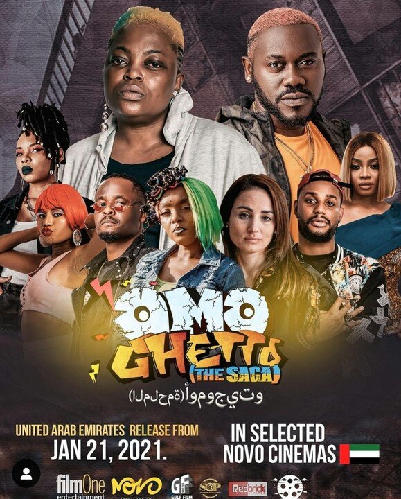 Funke Akindele "Omo Ghetto the Saga"